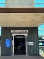 道の駅みたら室蘭の写真_714567