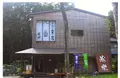 手づくり味噌・とちぎの地酒 蔵楽（くらら・Kurara）の写真_714852