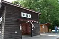 幸福駅の写真_715119