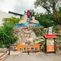別府地獄めぐりの写真_716229