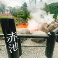 海地獄の写真_716239