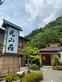 寸又峡の写真_719962