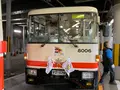大観峰駅の写真_720270
