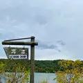 潟沼の写真_722351