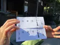 報国寺（竹寺）の写真_724514