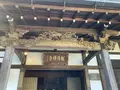 報国寺（竹寺）の写真_724518