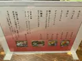 納言志るこ店の写真_724534