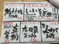 大船海鮮食堂 魚福の写真_724553