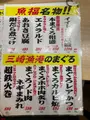 大船海鮮食堂 魚福の写真_724554
