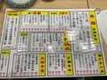 大船海鮮食堂 魚福の写真_724555