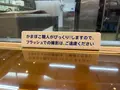 鈴廣かまぼこ博物館の写真_725634