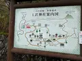 玉置神社 第一鳥居の写真_727023