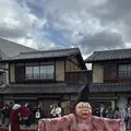 東映太秦映画村の写真_728592