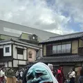 東映太秦映画村の写真_728593