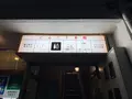 夷川餃子なかじま 団栗店の写真_728615