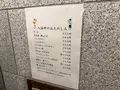 夷川餃子なかじま 団栗店の写真_728616