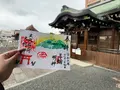 玄武神社の写真_728630