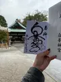 白峯神宮の写真_728637