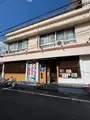奄美居酒屋 ごっぱちの写真_728780
