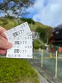 霧島神話の里公園の写真_731114
