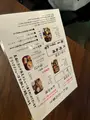 わく 別誂の写真_731336