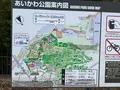 県立あいかわ公園の写真_731957