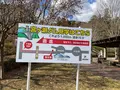県立あいかわ公園の写真_731961
