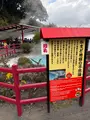 かまど地獄の写真_732611