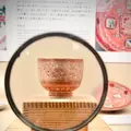 国指定史跡 九谷焼窯跡展示館の写真_733301
