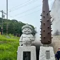 登別温泉の写真_734047