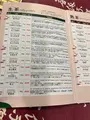 邀月茶坊の写真_734106