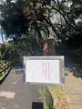 邀月茶坊の写真_734107