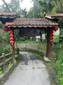 邀月茶坊の写真_734109