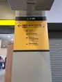 Yingge Stationの写真_735330