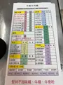 半島牛肉面の写真_735370
