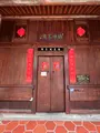 迪化街（Dihua Street）の写真_735397
