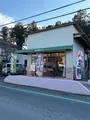 好文だんご本舗本店の写真_738549