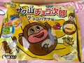 正栄デリシィ 工場直売所 アウトレットショップの写真_738550
