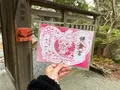 鎌倉宮の写真_739992