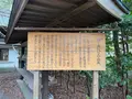 鎌倉宮の写真_739996
