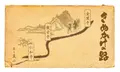 嵯峨釈迦堂（清凉寺）の写真_742259