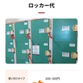 スパリゾートハワイアンズの写真_742541