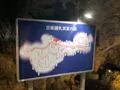 日原鍾乳洞の写真_742892