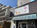 アムリタ インドスパイスカレーとナンとの写真_742912