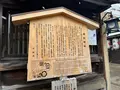 高松神明神社の写真_744723