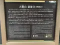 豪徳寺の写真_745938