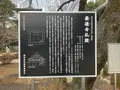 豪徳寺の写真_745941