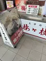 古賀SA (上り)の写真_747146