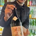 ノミヤマ酒販の写真_748344