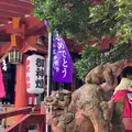 波上宮の写真_749993